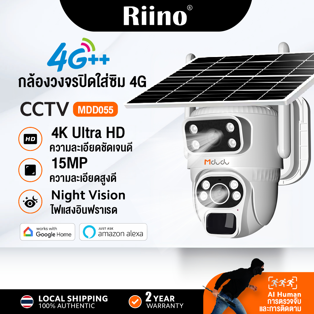 Riino กล้องวงจรปิดแบตเตอร์รี่ ใส่ซิม4G Color Full HD15MP หน้าจอคู่ พร้อมแผงโซล่าเซลล์ ตรวจจับมนุษย์