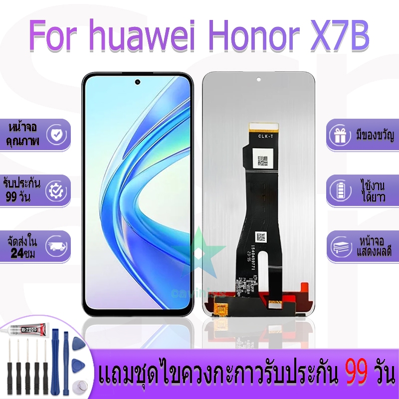หน้าจองานเเท้ สำหรับ huawei Honor X7B อะไหล่หน้าจอ สำหรับ huawei Honor X7B ฟรีชุดไขควง