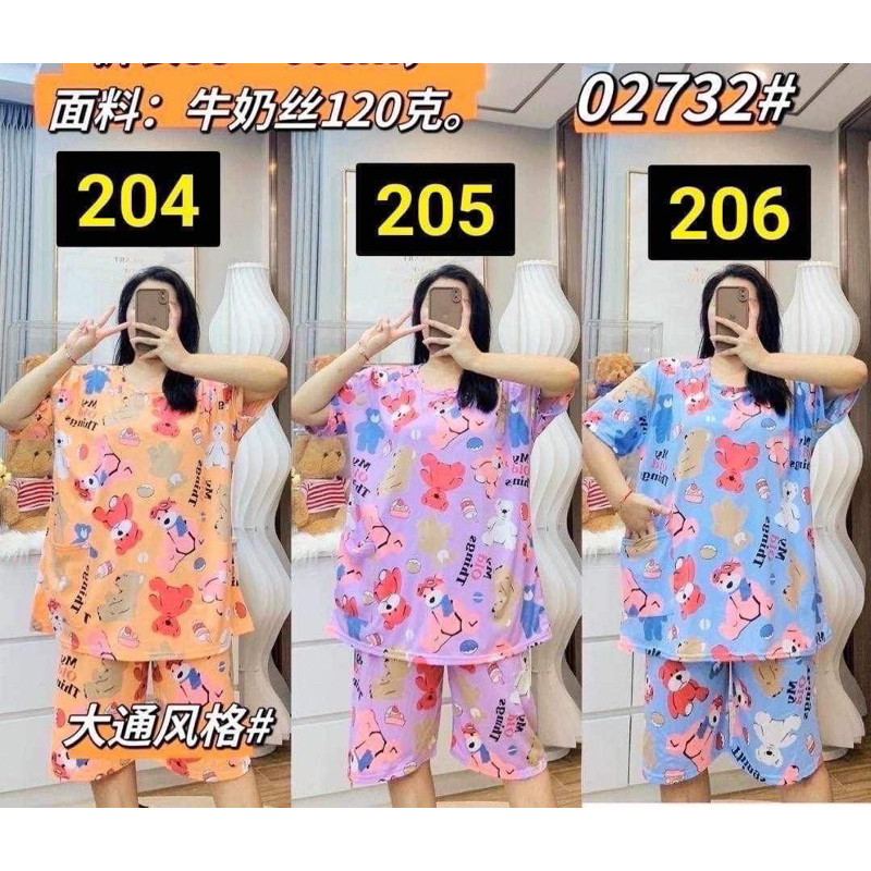 ชุดนอนไซส์ใหญ่ อก 50-64