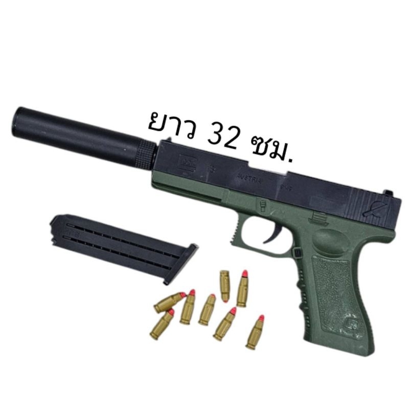 ของเล่นเด็ก ปืนพลาสติก ถอดประประกอบ-ของเล่นจำลอง-แถมลูกจำลอง ยาว32เซนติเมตร