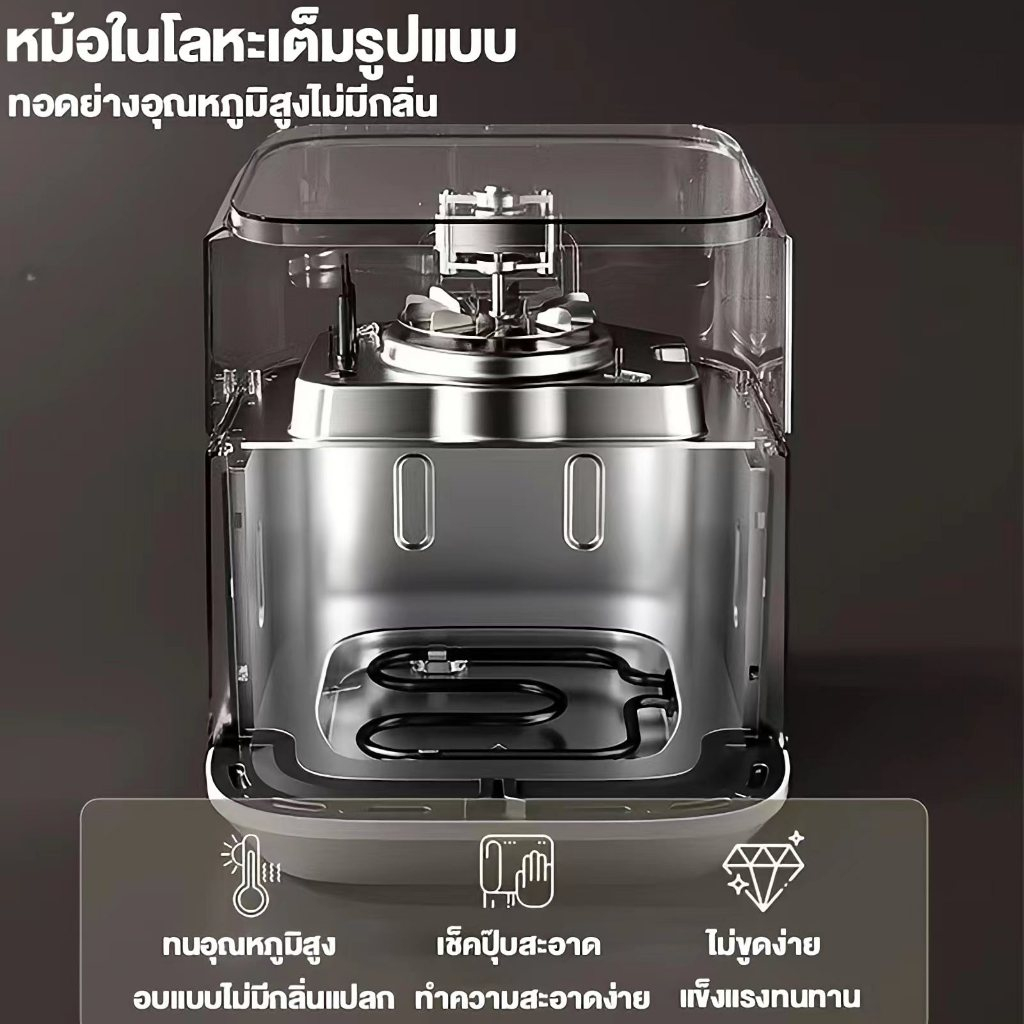 【รับประกัน 3 ปี】Air Fryer หม้อทอดไร้น้ำมัน หน้าจอสัมผัส 12 เมนู โครงสร้างที่กะทัดรัด ร้อนสม่ำเสมอและเร็ว 10L ความจุสูง