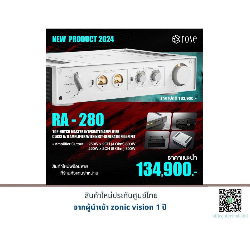 HIFI ROSE RA-280 Integrated Amplifier