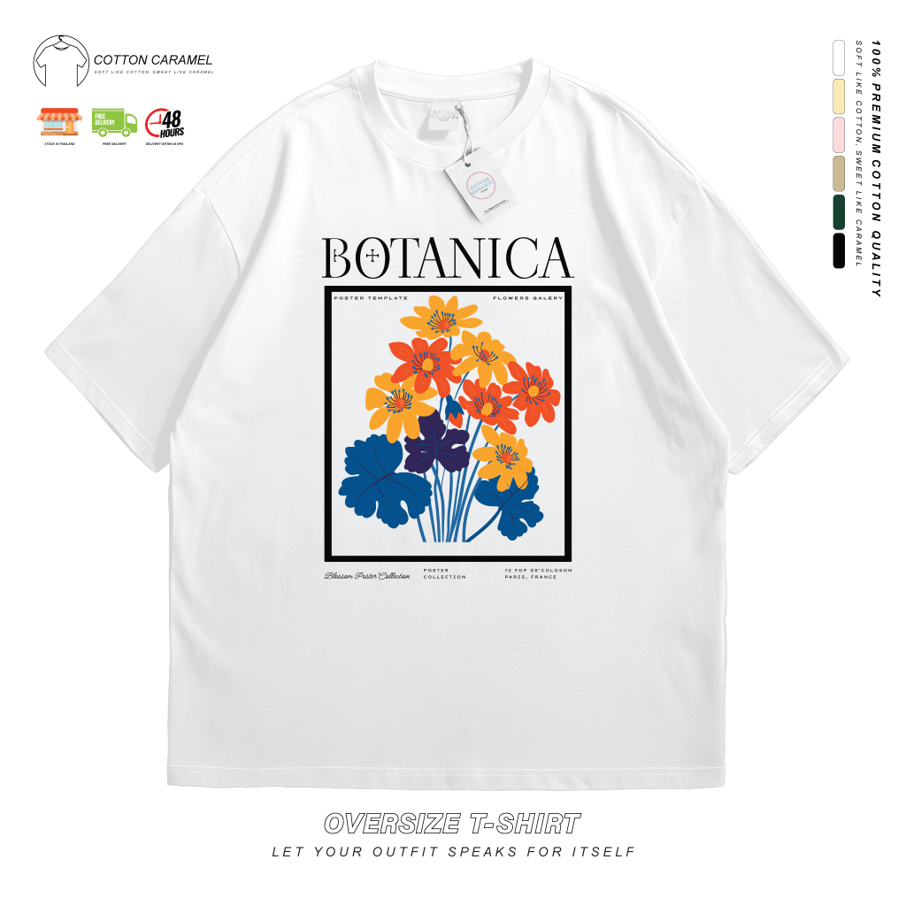 เสื้อยืดโอเวอร์ไซต์ Oversize แนวเกาหลี ลายสวย มีบริการเก็บเงินปลายทาง (C-042)