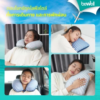 Bewell Neck Pillow 2in1 หมอนรองคอเม็ดบีดส์ 2 In 1 เพื่อนรู้ใจ ใส่ใจทุกการเดินทาง ด้วยนวัตกรรมโฟมเม็ดบีดส์ขนาด 3 mm.