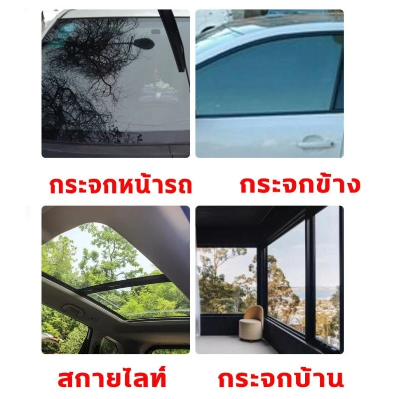 HEXMA น้ำยาเคลือบแก้ว 500ml เคลือบสีรถยนต์ กันน้ำ กันคราบ ป้องกันรอยขีดข่วน ปรับปรุงความสว่าง ปกป้องสีรถ น้ำยาเช็ดรถเงา thumbnail 5