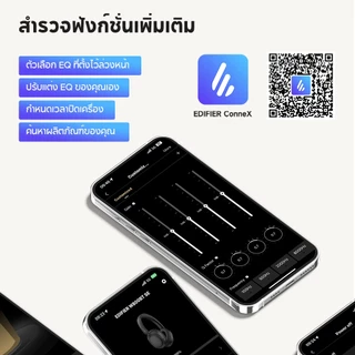 Edifier W800BT SE หูฟังไร้สายแบบครอบหู Bluetooth V5.4 ระยะเวลาเล่น 45 ชั่วโมง SBC