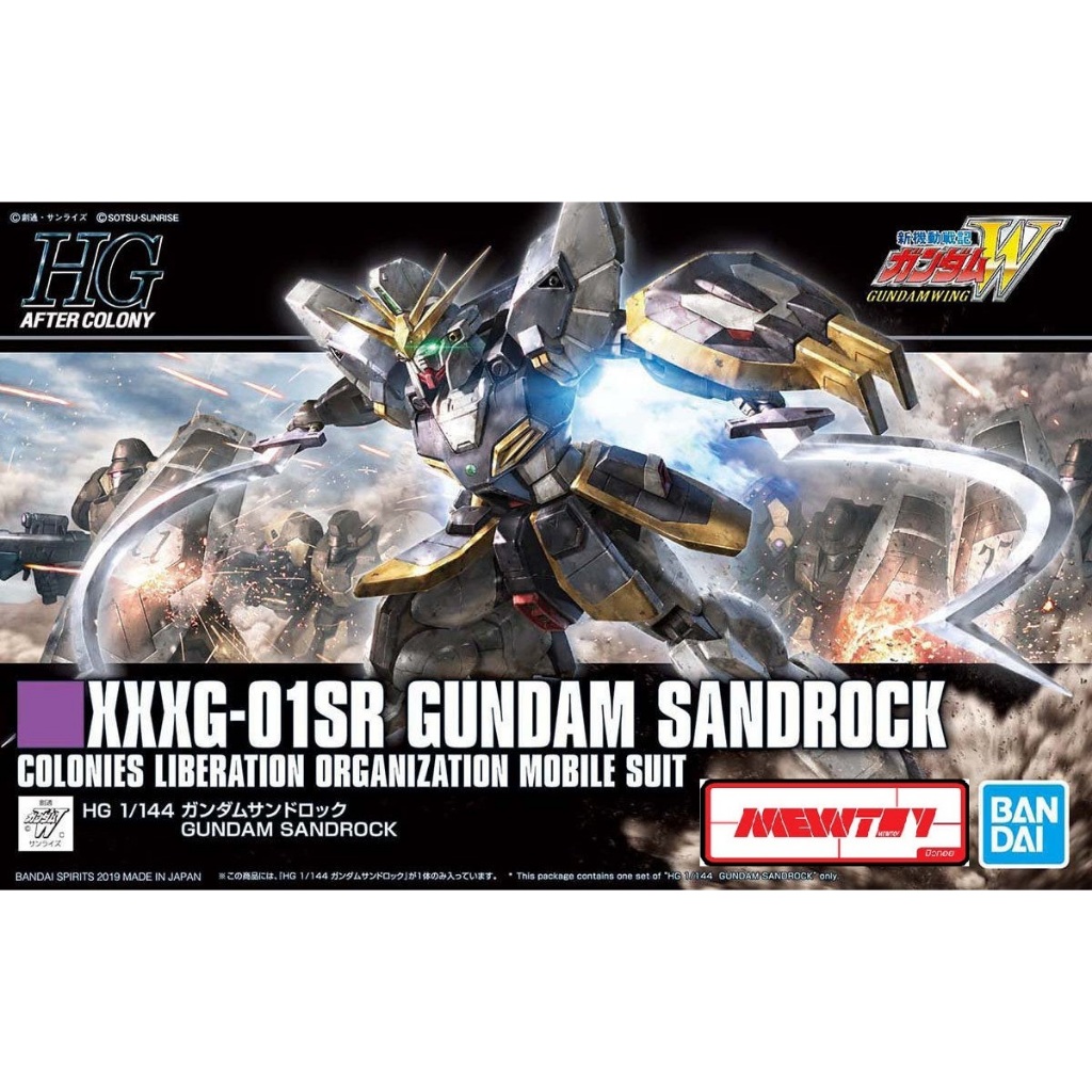 HGAC HG 1/144 Gundam Sandrock