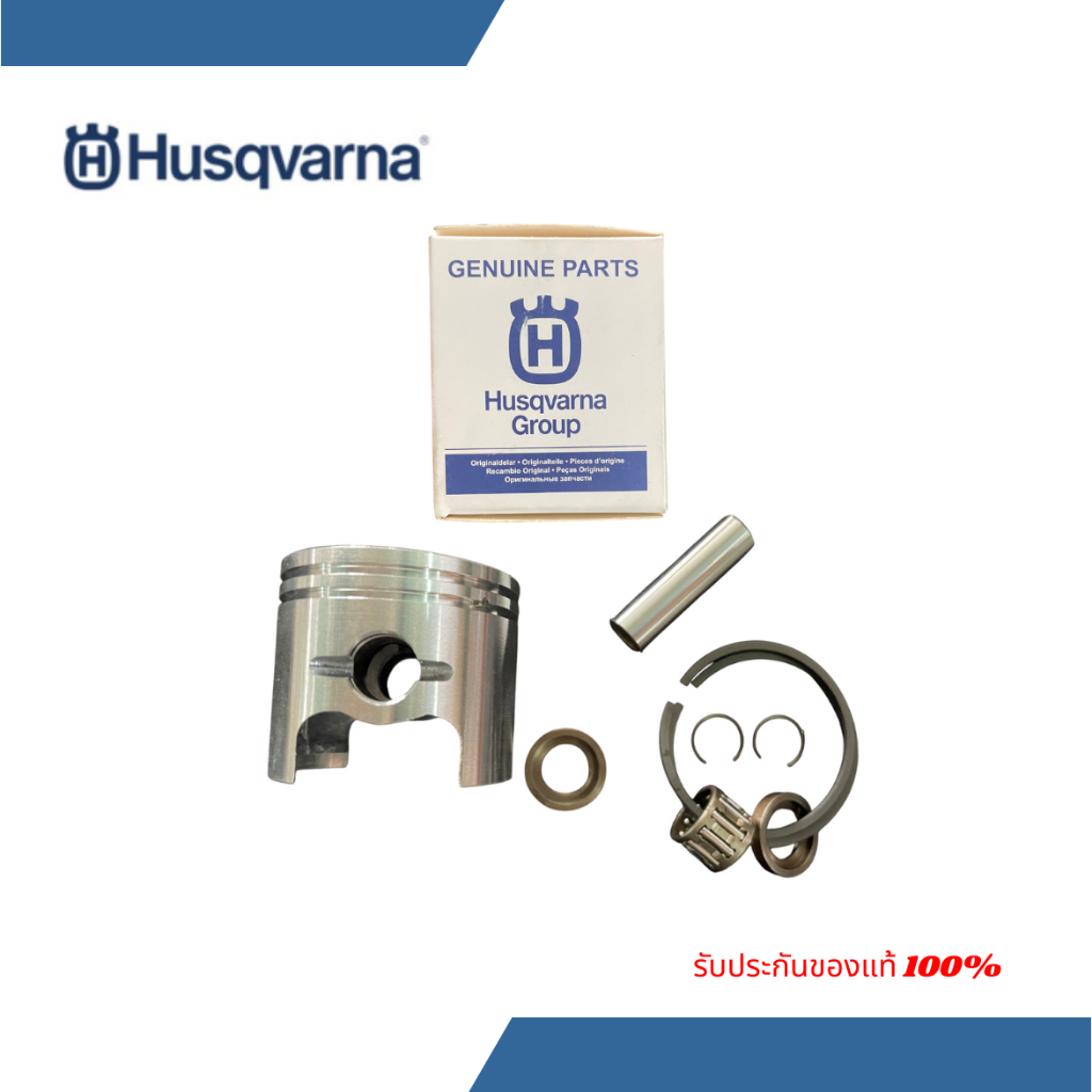 แหวนสูบชุดเครื่องตัดหญ้า Husqvarna 541RS,143R-II สูบแหวนฮุสวาน่า 541,143