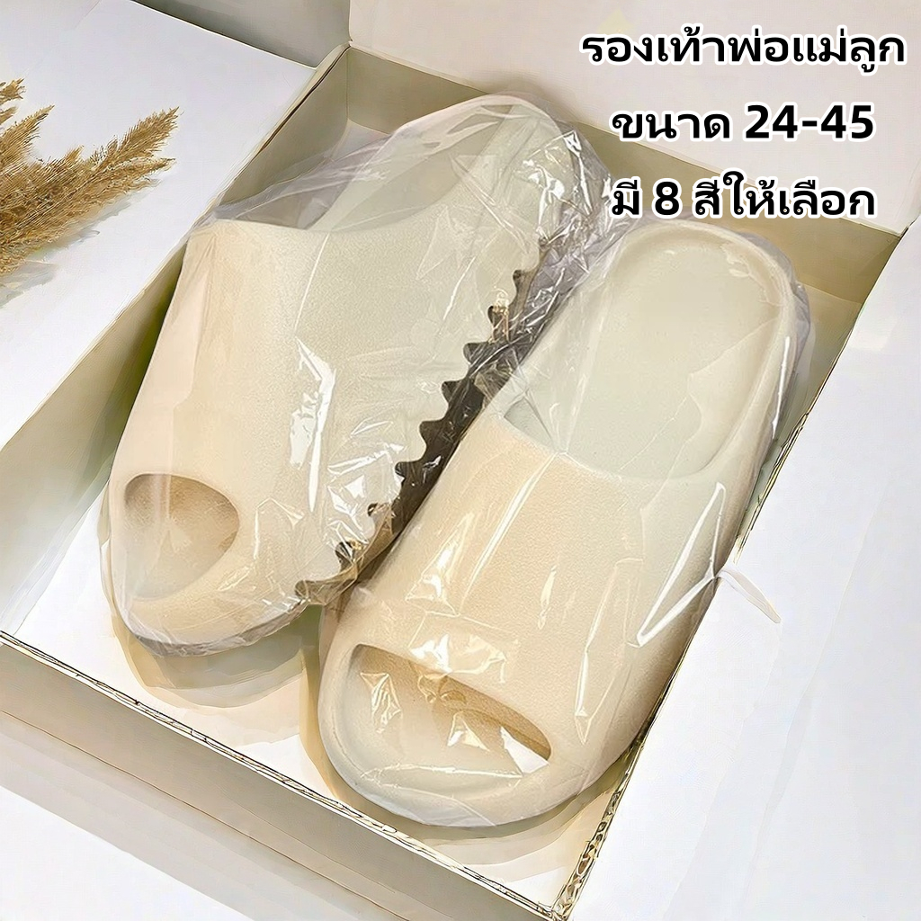พร้อมส่ง  รองเท้าแตะ รองเท้าแตะผู้ชาย รองเท้าแตะเด็ก รองเท้าพ่อแม่ลูก EVA กันลื่น มี 8 สีให้เลือก 1204