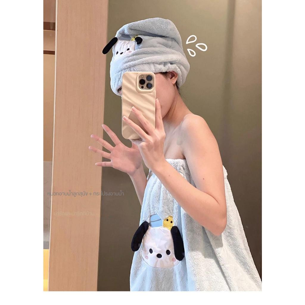 กระโปรงอาบน้ำลายการ์ตูนสุดน่ารัก+ผ้าเช็ดตัว+หมวกเป่าผม ชุด 3 ชิ้น เสื้อคลุมอาบน้ำ ผ้าเช็ดตัว ผ้าเช็ดตัวผืนใหญ่ 70*140cm