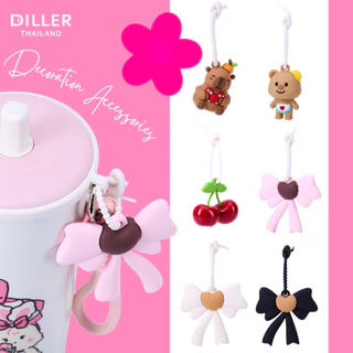 [ส่งจากไทย] Diller พวงกุญแจขวดน้ำ พวงกุญแจอะไหล่ตกแต่งแก้วน้ำ เพิ่มสีสันให้ทุกการใช้งาน เพิ่มความน่ารักให้กับแก้วน้ำ