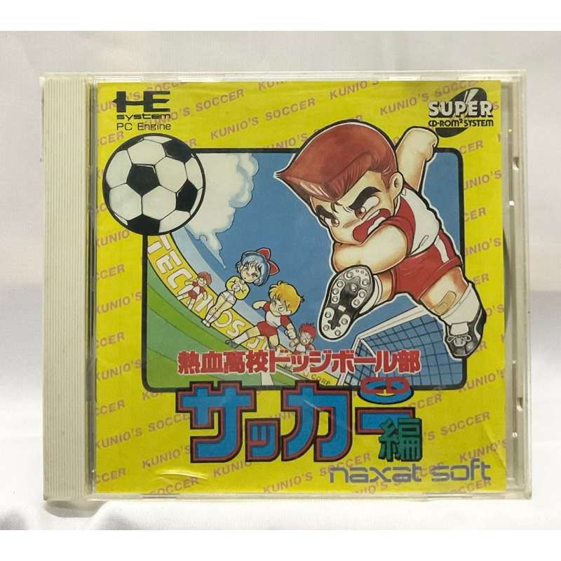 แผ่นแท้ [Super Cd-Rom2] Nekketsu Koukou Dodge Ball-Bu: CD Soccer-hen (Japan) PC Engine CD ROM