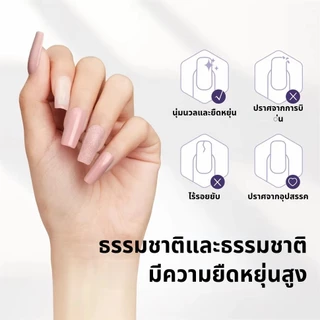 เล็บปลอม pvc บางเฉียบไร้รอย ขุ่นไม่ต้องขัด ไม่แตกหักง่าย เหลี่ยมยาว บัลเล่ต์ เหลี่ยม กล่องละ550ชิ้น พร้อมส่ง
