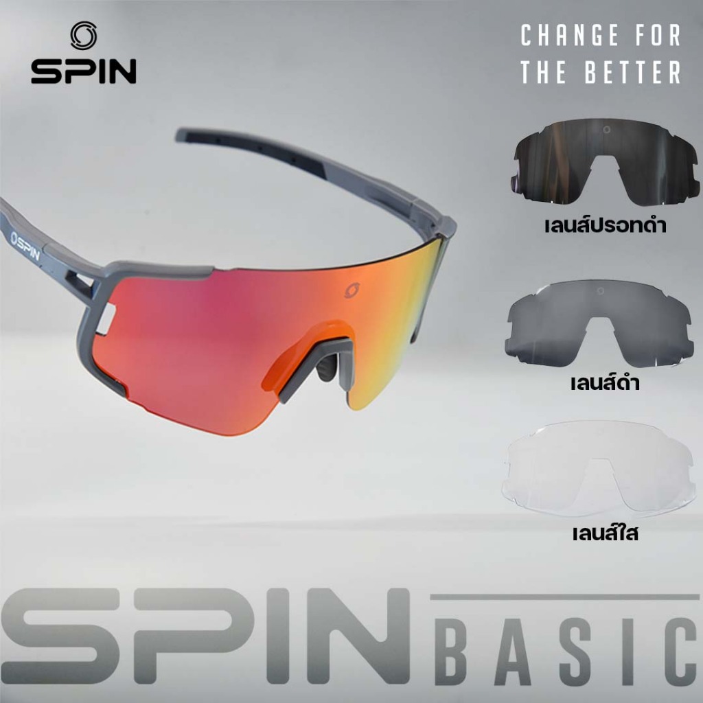 แว่นตากันแดดแบรนด์ Spin Basic