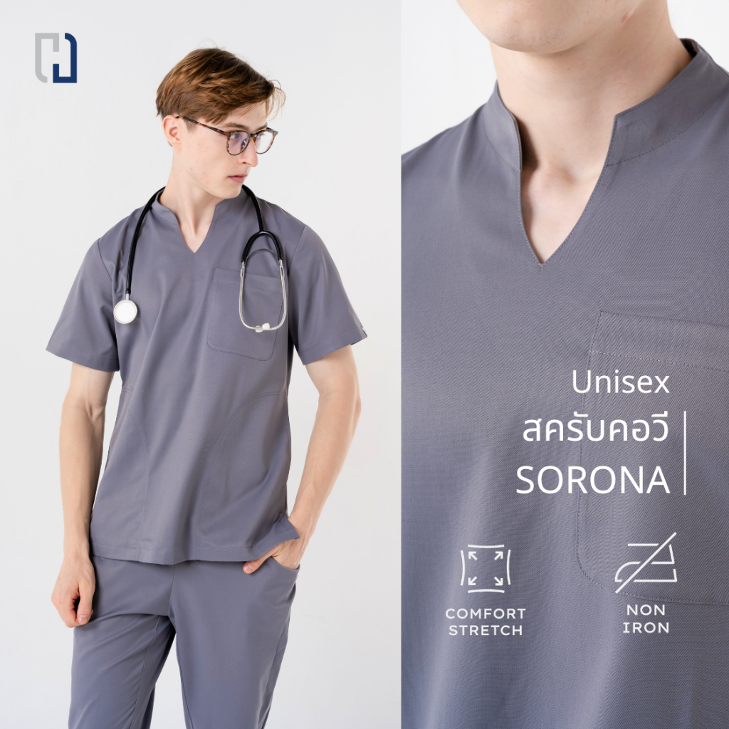 ชุดสครับSORONA ไม่ต้องรีด คอวี สีเทา ชุดสครับสำหรับเเพทย์ Unisex