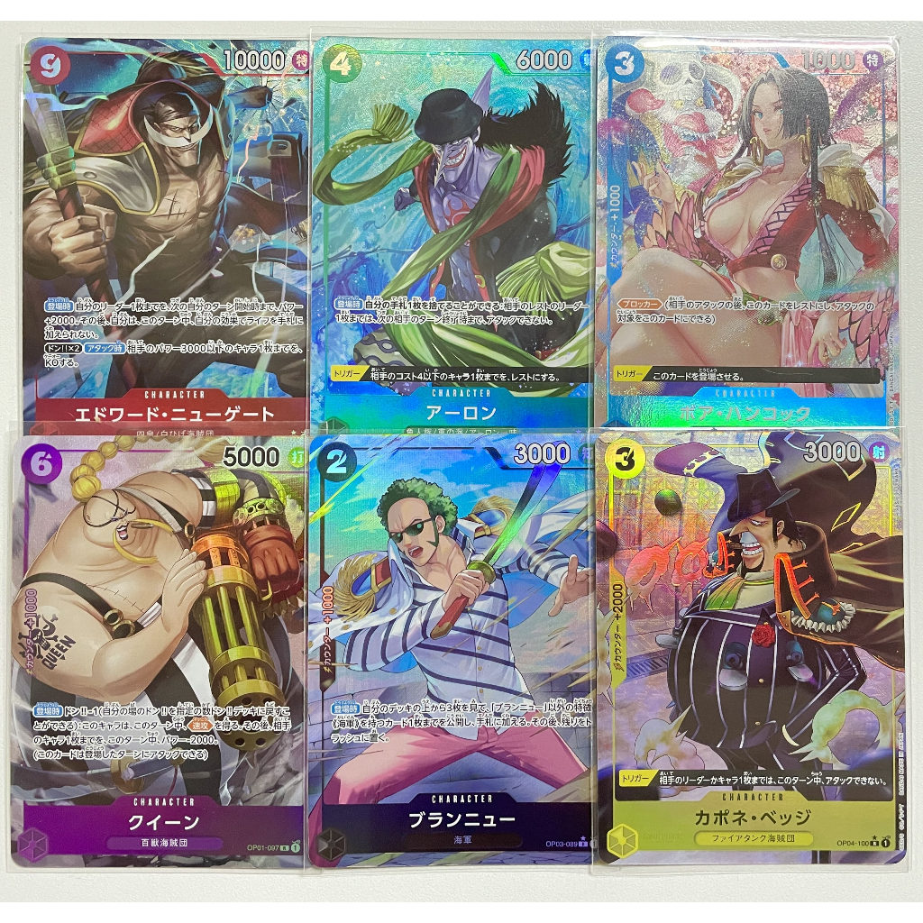 One Piece Card Game PRB01 แยกใบ PA, Full Art(FA)