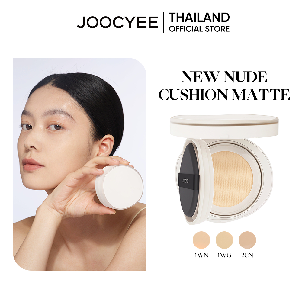 JOOCYEE NEW NUDE CUSHION MATTE คุชชั่นเนื้อแมทท์ ปกปิดติดทน ให้ผิวเนียนสวย