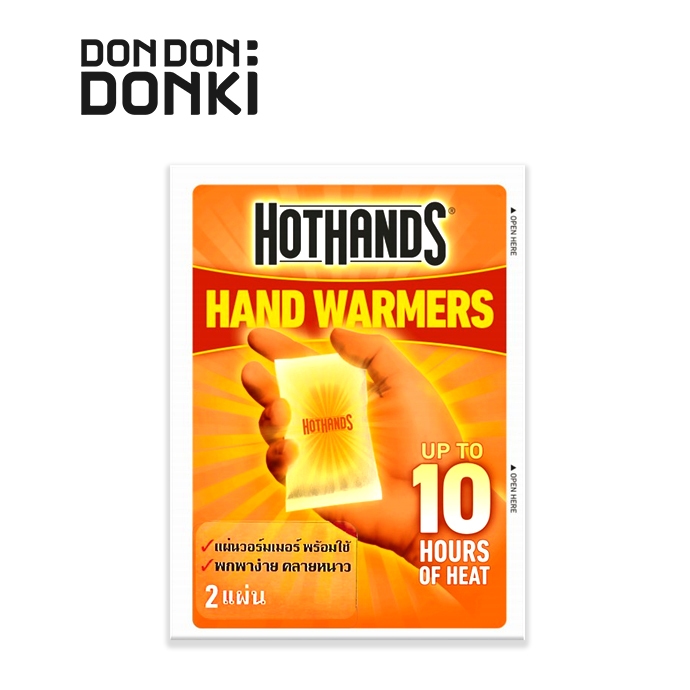 HOTHANS ฮอทเเฮนส์ (ถุงให้ความร้อนเเบบพกพา) 2ชิ้น ขนาดของเเผ่น 87มม.x47มม.