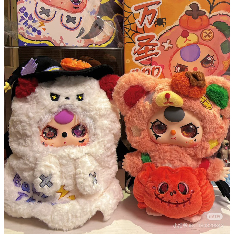 ได้ 2 ตัว baby tree 400% happy halloween พร้อมส่ง จากไทย
