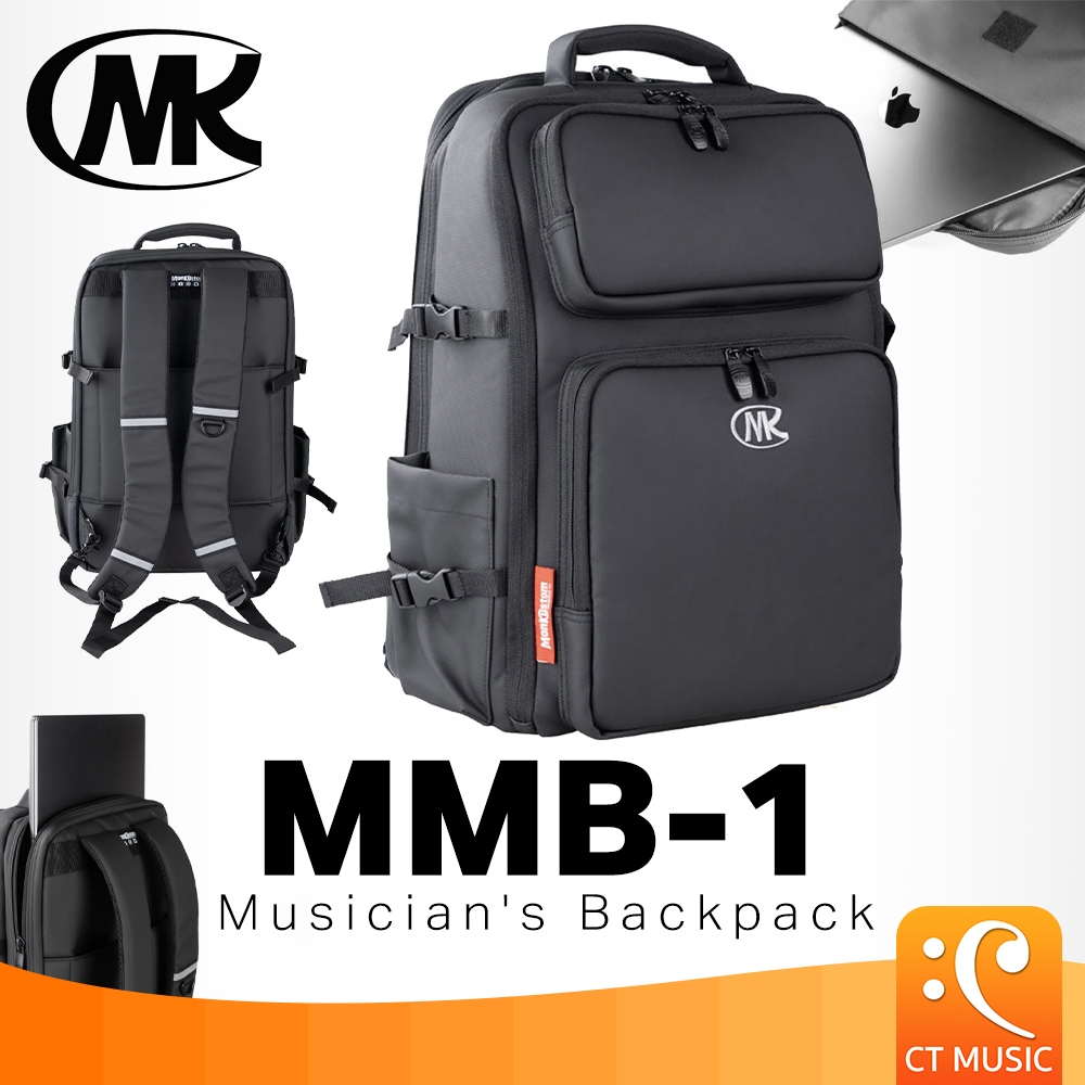 MKC Musical MMB-1 Musician’s Backpack Bag กระเป๋า กระเป๋าเป้ กระเป๋าสะพาย MKCMusical MMB1 Back pack