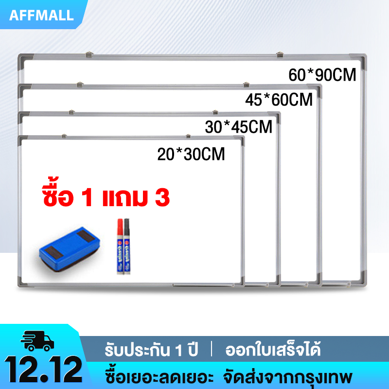 แม่เหล็ก whiteboard กระดานไวท์บอร์ด เช็ดง่าย แถมฟรี! แปรงลบกระดาน ลบได้ เป็นแม่เหล็ก มีตะขอแขวนได้