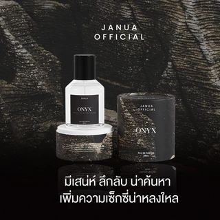 (รับประกันของแท้) น้ำหอมแจนยัวร์คอลเลคชั่นผู้ชาย ของแท้พาร์ทเนอร์บริษัท Janua For Men