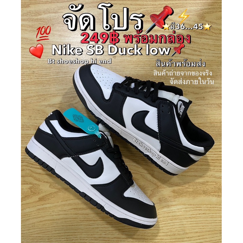 พร้อมส่งรองเท้าผ้าใบHiend 🐼แพนด้า🐼รุ่นขายดี✔️