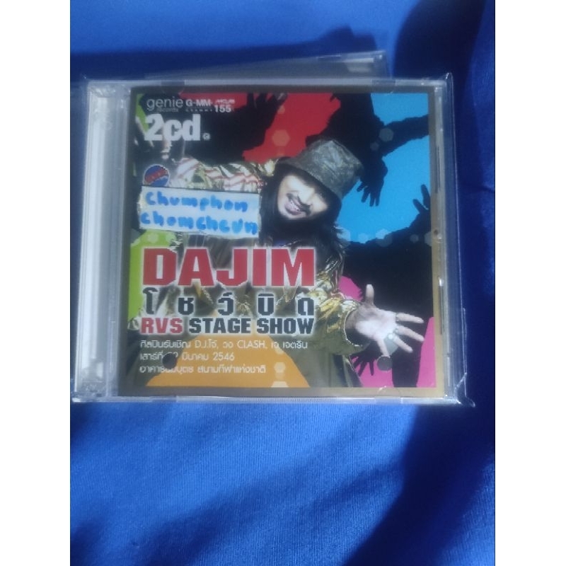 Dajim lll,cd dajim ดาจิม โชว์บิด RVS state show 2disc แผ่นคู่สวยใส แผ่นnot ปกเจาะ