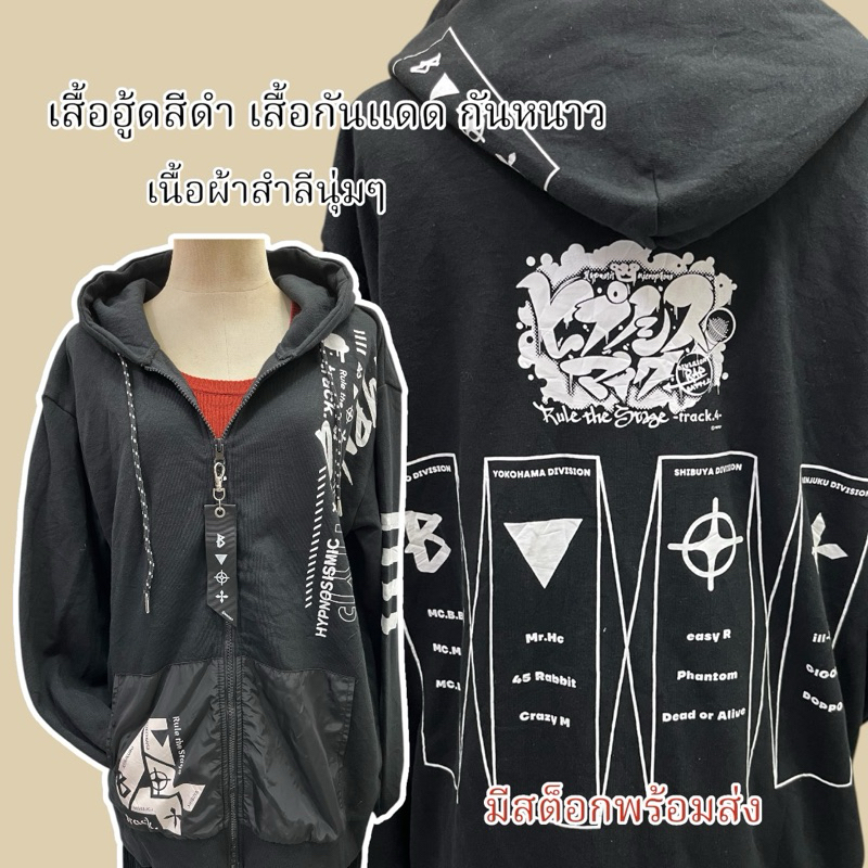พร้อมส่ง มีในสต๊อก สเวตเตอร์ฮู้ดสีดำ เสื้อกันแดดกันหนาว