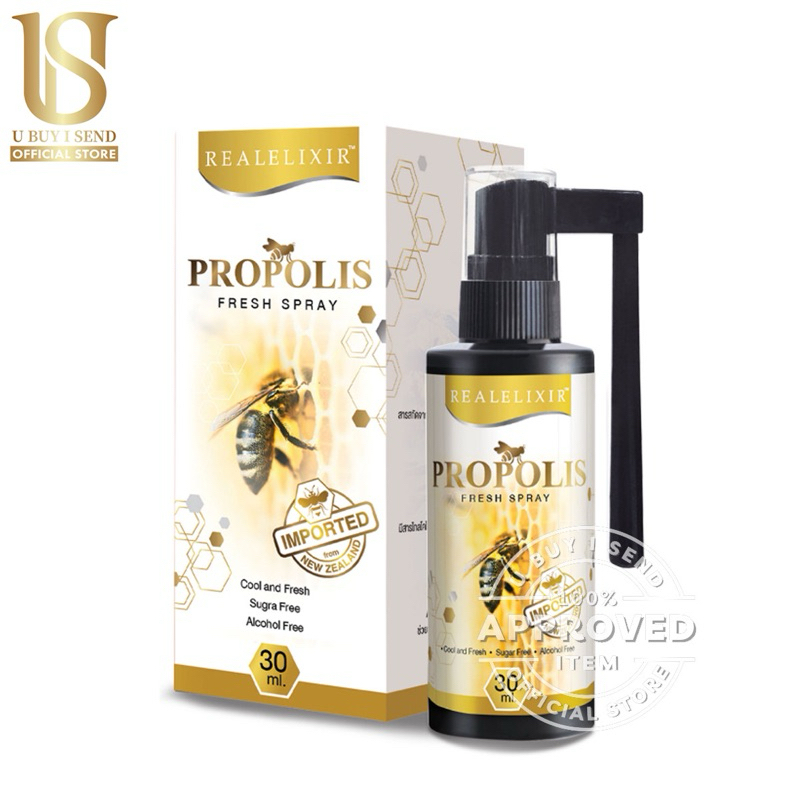 Propolis Fresh Spray เรียล อิลิคเซอร์ พรอพโพลิส เฟรช สเปรย์