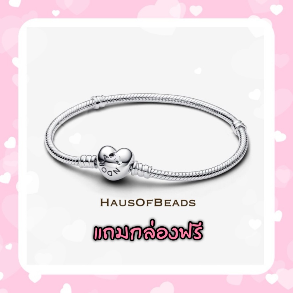 พร้อมส่ง ของแท้ 100% Heart Clasp Bracelet (แถมกล่องฟรี)