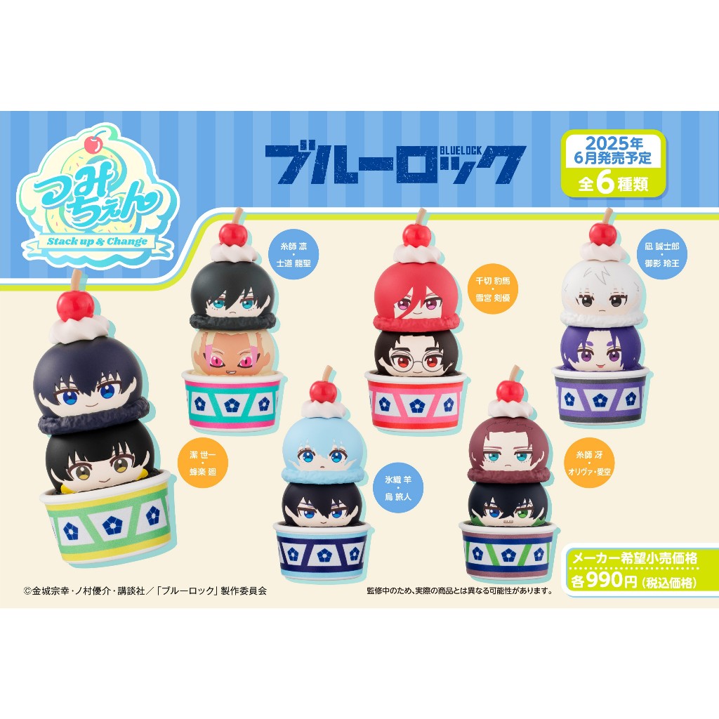 (🔴PRE-ORDER) Stack Up & Change Bluelock 6Pack BOX ของแท้ 💯