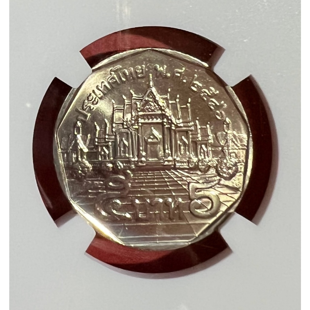 (เหรียญเกรด MS68)เหรียญ 5 บาท รัชกาลที่ 9 ปี 2546 หายากอันดับ 2 สภาพไม่ผ่านใช้ รับประกันแท้ 100%(งดเ
