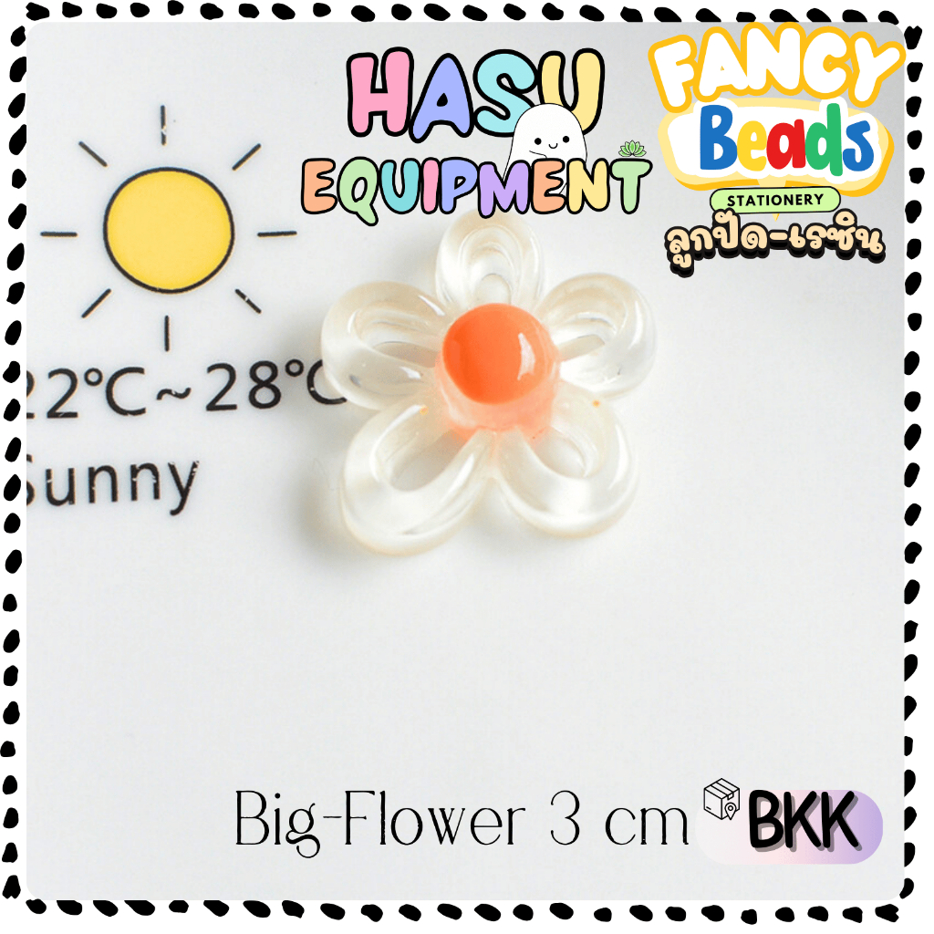 HasuEquipment 1 ชิ้น Big Flower ขนาด 3 cm สำหรับทำ รูปที่ 2