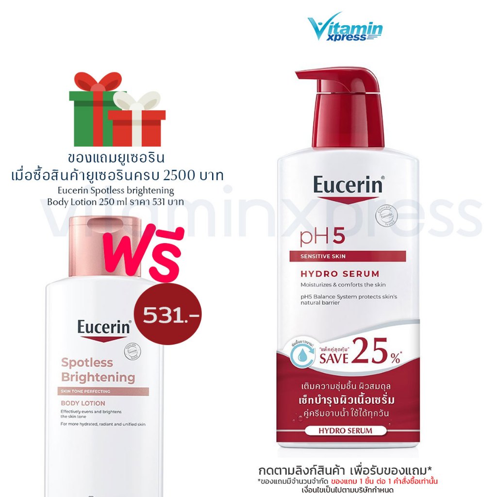 **แพคคู่ Eucerin pH5 Hydro serum reduces skin sensitivity lotion สำหรับผิวธรรมดา แพคคู่ 2x400ml ***2 ขวด