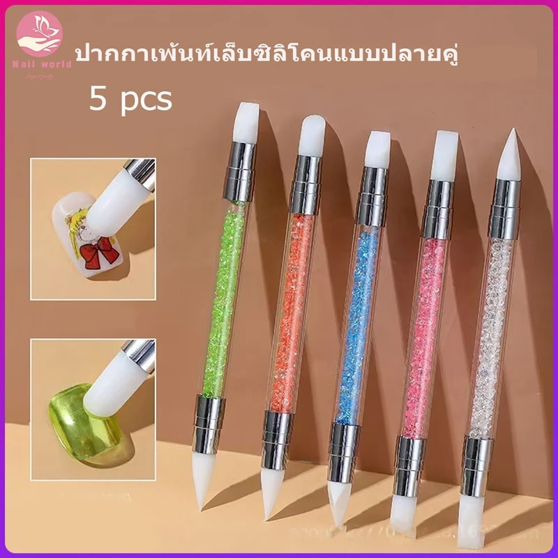 Nail.World พู่กันหัวซิลิโคน ( ชุด 5 ด้าม ) พู่กันแต่ใเล็บ พู่กันปั้นดอก พู่กันหัวชิลิโคน พู่กันเอนกประสงค์
