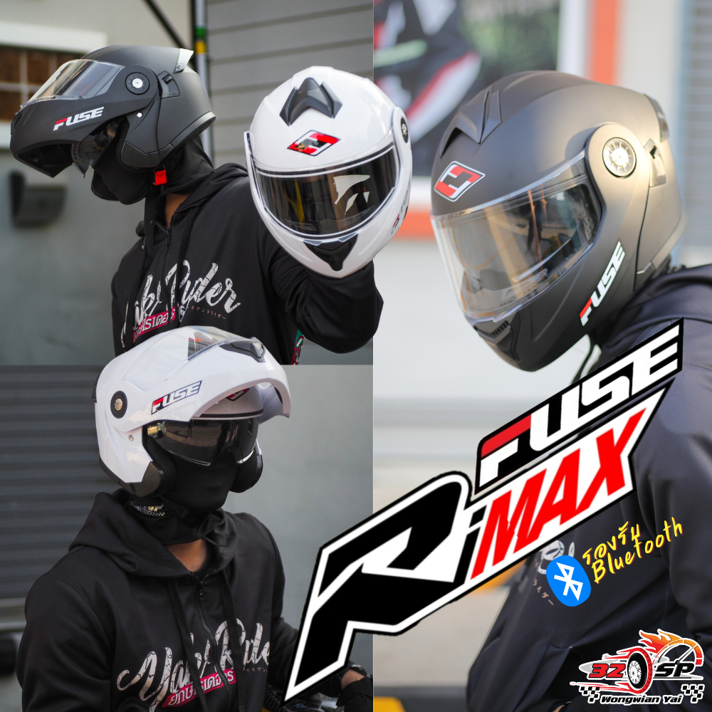 หมวกกันน็อคยกคาง FUSE รุ่น RIMAX พร้อมแว่น 2 ชั้น น้ำหนักเบาสุดๆ ของแท้!! ส่งไว!!