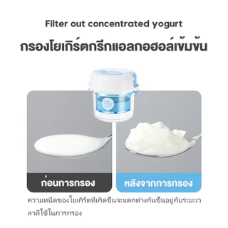LIVE อยู่ ลด ฿100【UTOOKII】ที่กรองโยเกิร์ต กรีก พร้อมฝาปิด สําหรับครัวเรือน, ที่กรองชีส อุปกรณ์แยกนมถั่วเหลือง สเตนเลส