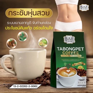 ViVi วีวีโกโก้/กาแฟ/ไฟเบอร์