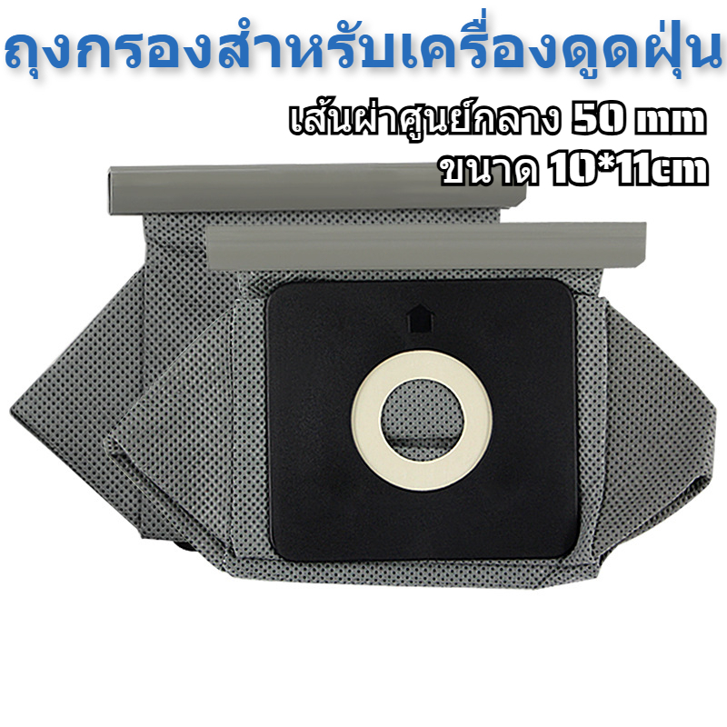 ถุงเก็บฝุ่นเครื่องดูดฝุ่น ถุงกรองฝุ่นแบบซักได้ ใช้ซ้ำได้ อะไหล่อุปกรณ์เครื่องดูดฝุ่น 1 ลิตร Vacuum Dust Bag