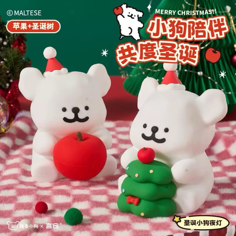 พรีออเดอร์ โคมไฟตั้งโต๊ะ Merry Christmas Maltese น้องหมามอลทีส ของขวัญคริสต์มาส 1200mAH ลิขสิทธิ์แท้ %