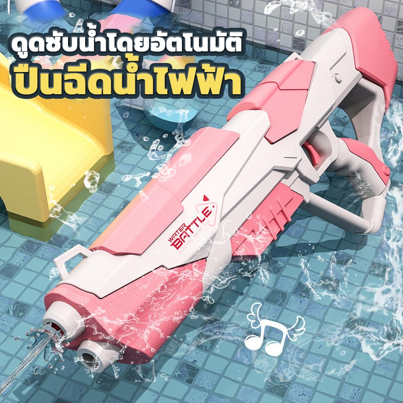 สินค้าพร้อมส่ง ปืนฉีดน้ำแรงดันสูง ผมต่อเนื่องอย่างรวดเร็ว กันน้ำเต็มรูปแบบ ช่วงอัลตร้าไกล ความจุขนาดใหญ่ ของเล่นเด็ก