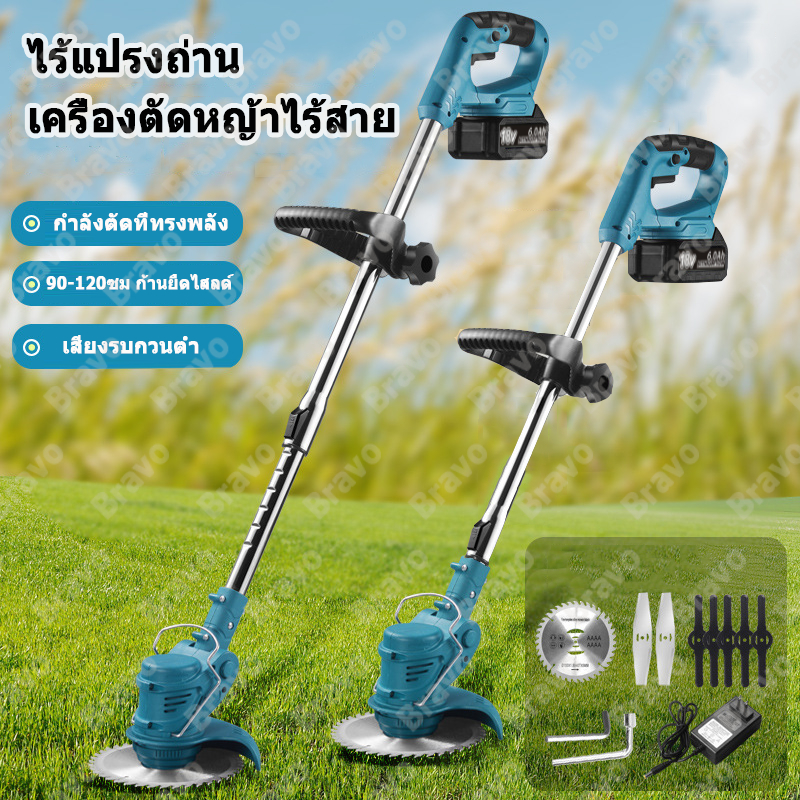 เครื่องตัดหญ้าไฟฟ้า,เครื่องตัดหญ้าไฟฟ้า Makita กําลังสูง 200w,เครื่องตัดหญ้าไฟฟ้าไร้สาย,กําจัดวัชพืชง่าย,การถมทะเลรกร้าง