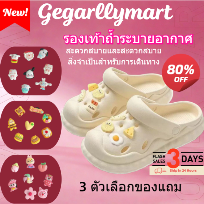 ข้อเสนอพิเศษ รองเท้าหัวโต สำหรับผู้หญิง มีสายรัดส้น ตัวยางคุณภาพดี อุปกรณ์ ถอดออกได้และจับคู่กับตัวเอง ระบายอากาศได้