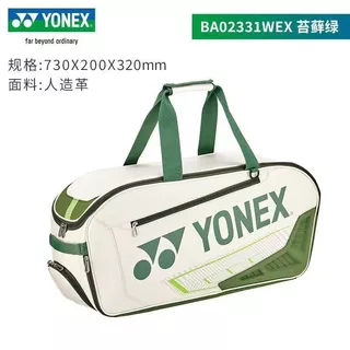 YONEX กระเป๋าแบดมินตันชายและหญิงกระเป๋าเป้สะพายหลังกีฬากระเป๋าเป้สะพายหลังสีแดงคู่
