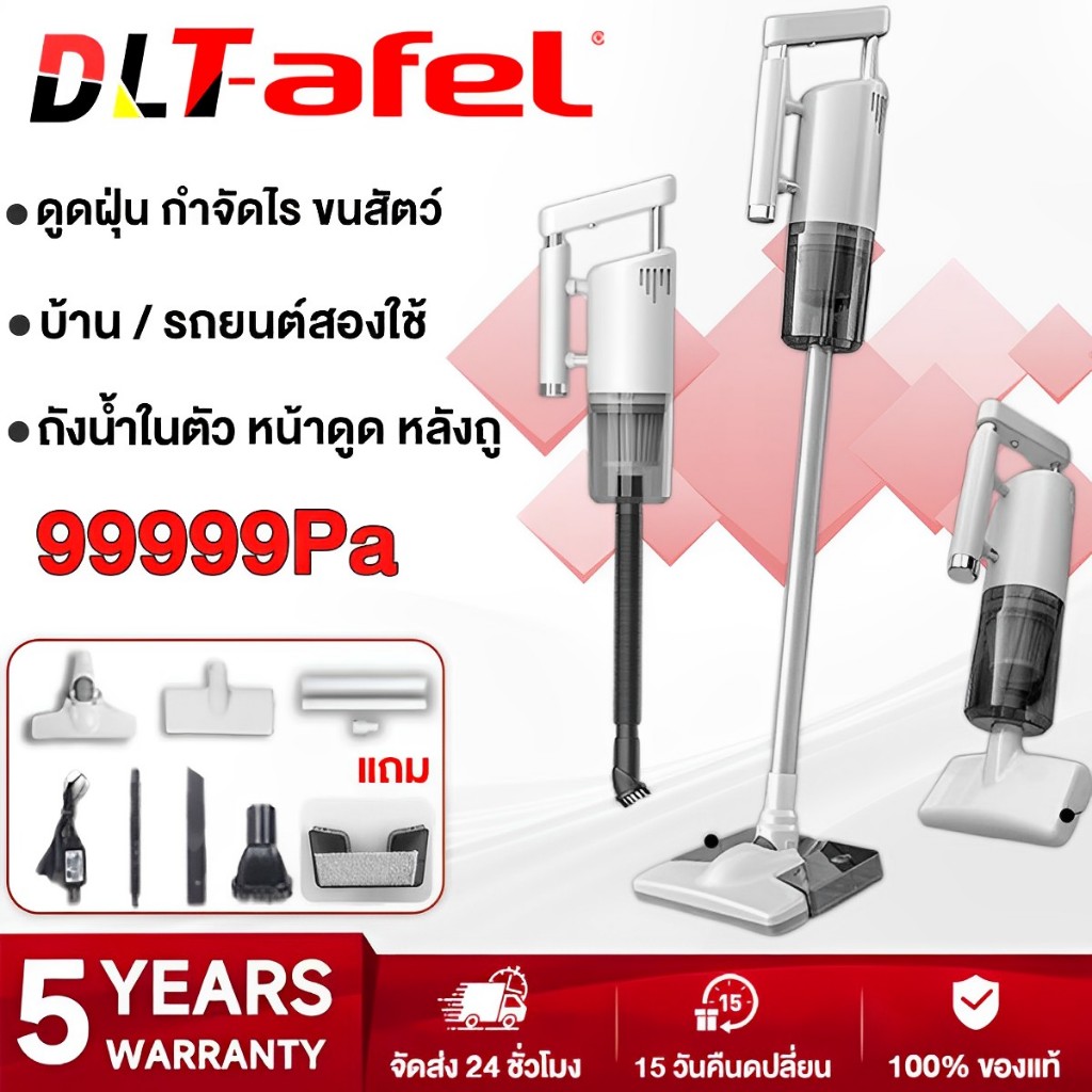 [รับประกัน5 ปี เปลี่ยนใหม่ฟรี]ใช้ทั้งแห้งและเปียก 98000pa เครื่องดูดฝุ่นไร้สาย เครื่องดูดฝุ่น เครื่องดูดฝุ่นในบ้าน