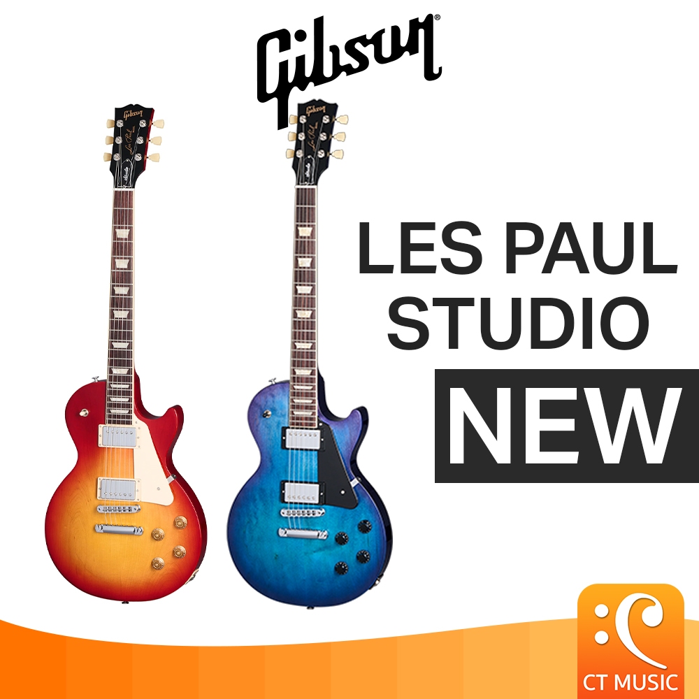 Gibson Les Paul Studio (NEW) Electric Guitar กีตาร์ไฟฟ้า LesPaul