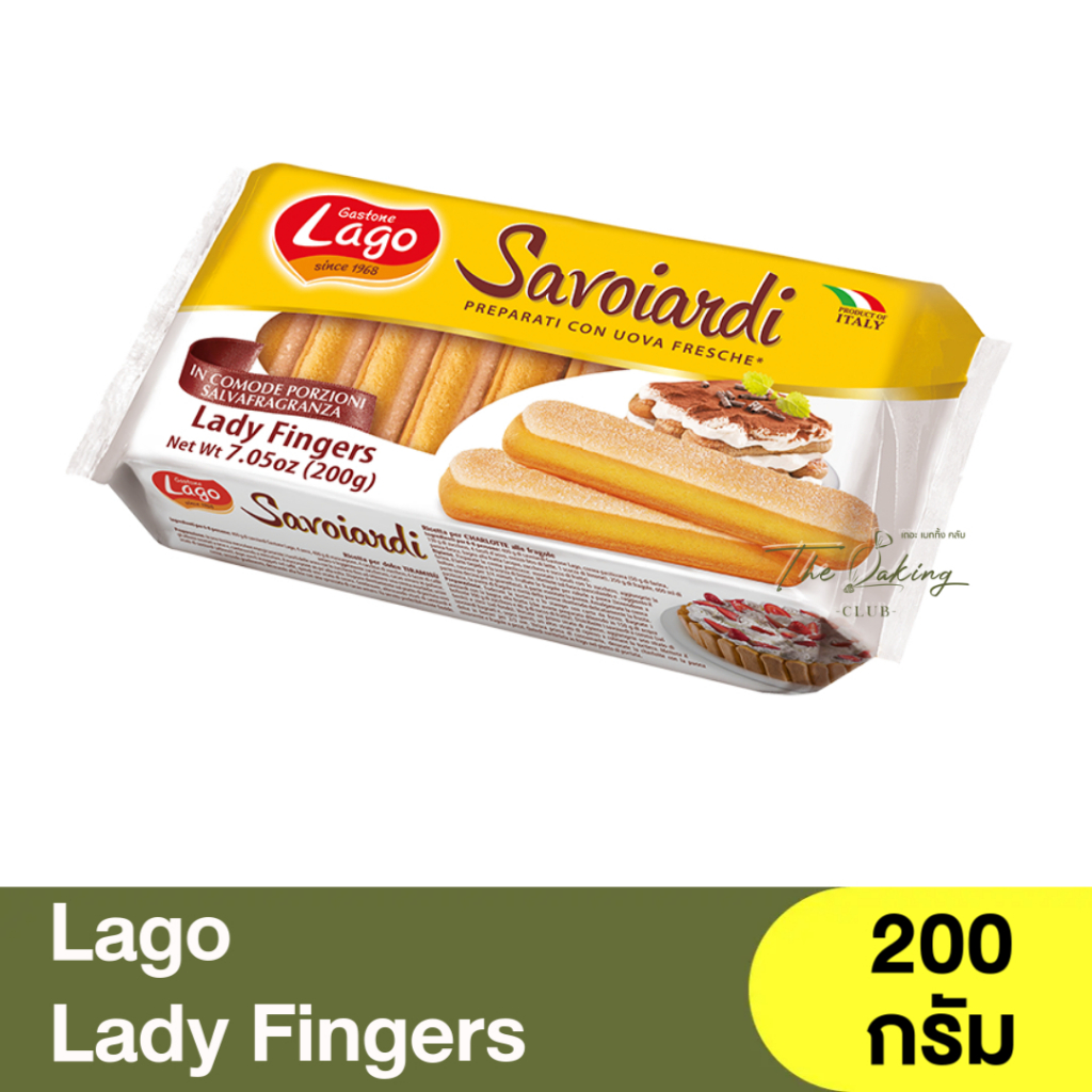 ลาโก้ เลดี้ ฟิงเกอร์ส 200 กรัม Lago Lady Fingers 200g. / บิสกิตแท่ง / savoiardi