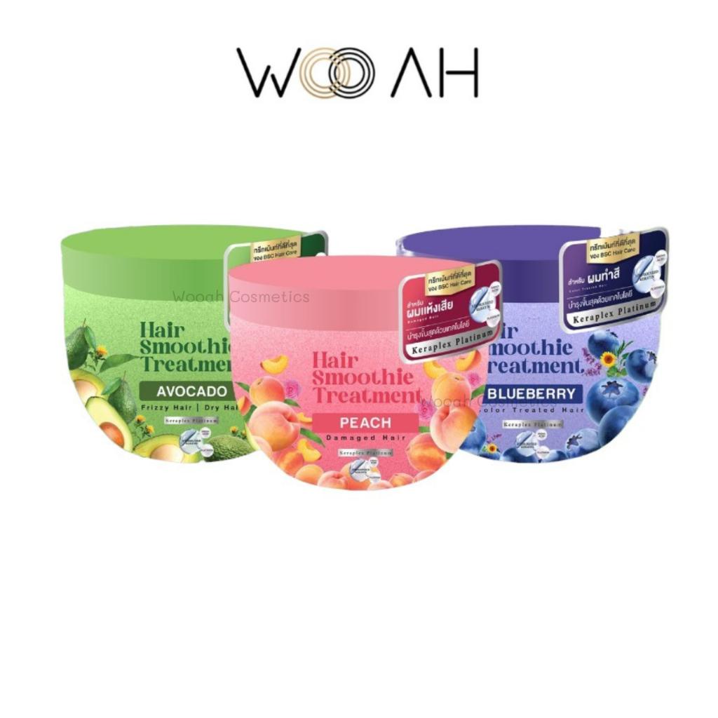 BSC Hair Care Hair Smoothie Treatment 400g ทรีทเม้นท์บำรุงผม เคราติน (ผมแห้งเสีย,ผมชี้ฟู,ผมทำสี)