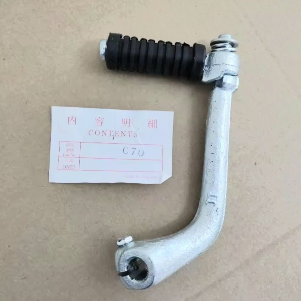 คันสตาร์ทC50,C65,C70 อะไหล่ทดแทนของเดิม